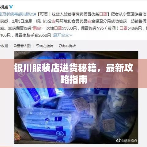 艱苦樸素 第3頁