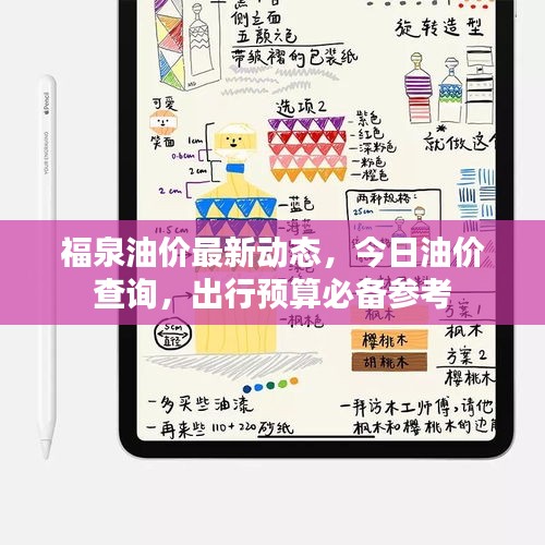 五角六張 第3頁