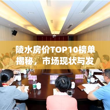 獨(dú)一無(wú)二 第3頁(yè)