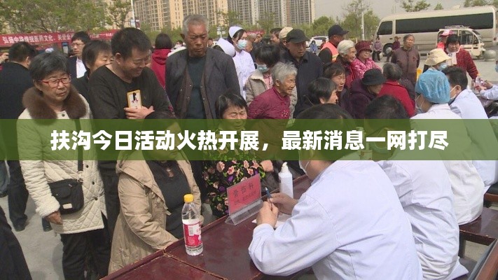 夫妻本是同 第3頁