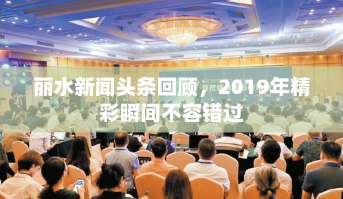 風(fēng)韻猶存 第3頁