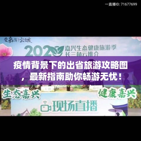 韋編三絕 第3頁