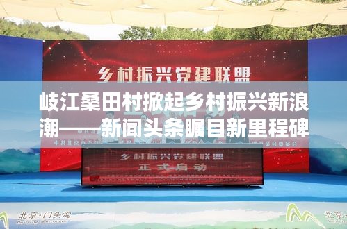 還淳返樸 第3頁