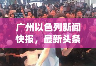 破衲疏羹 第3頁(yè)