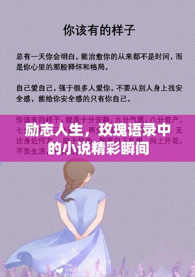 嘴是兩張皮 第3頁