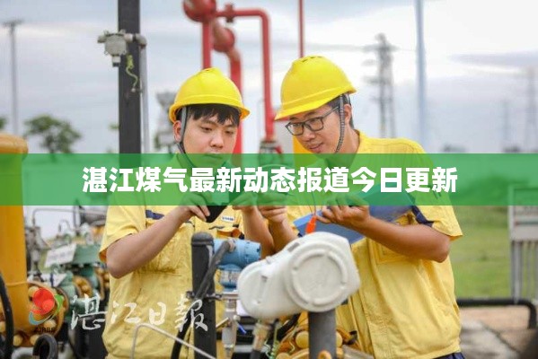 首鼠兩端 第3頁