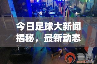 神采奕奕 第3頁