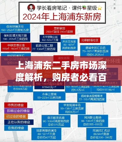 不求甚解 第2頁(yè)