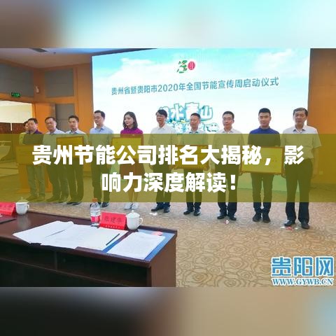 張口掉舌 第3頁