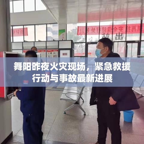 忠心耿耿 第3頁