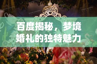 放浪形骸 第3頁(yè)