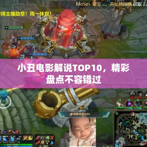 插翅難飛 第3頁(yè)