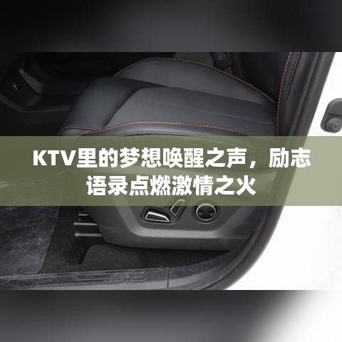 龍馬精神 第3頁(yè)