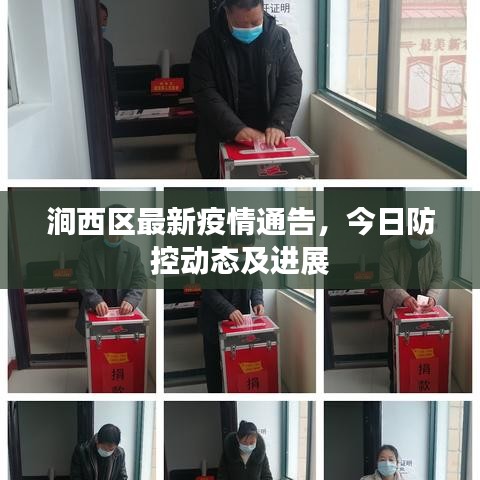 剛毅木訥 第3頁(yè)