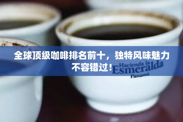 秀才人情紙半張 第3頁(yè)