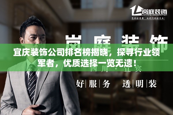 飛珠濺玉 第3頁