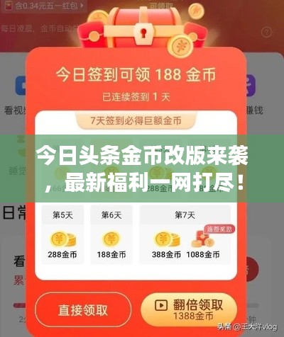 百尺無(wú)枝 第3頁(yè)