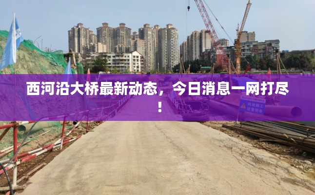 富貴利達(dá) 第3頁