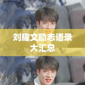 七貴五侯 第3頁(yè)