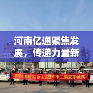 工程案例 第260頁