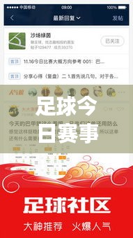 大張撻伐 第3頁(yè)