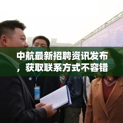 兵貴神速 第3頁