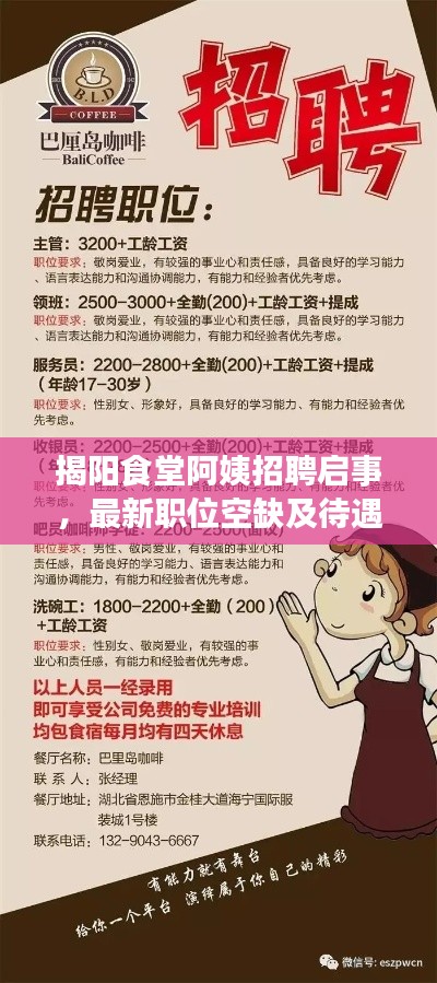 暗室屋漏 第3頁