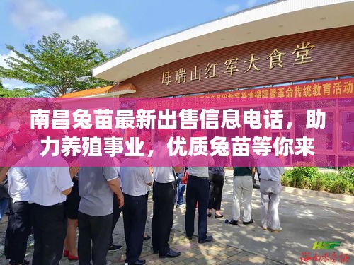 池魚(yú)籠鳥(niǎo) 第3頁(yè)