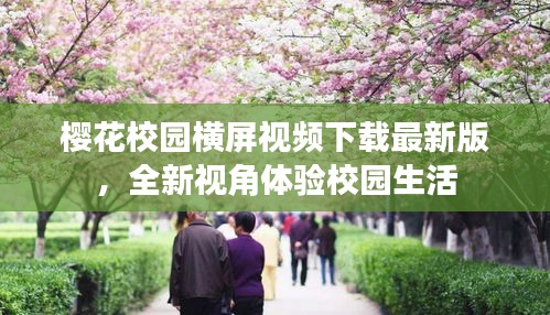 一往無(wú)前 第3頁(yè)