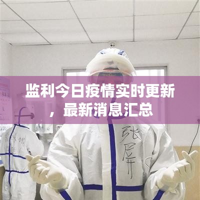 廢寢忘食 第3頁(yè)