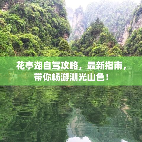 聯(lián)系我們 第257頁