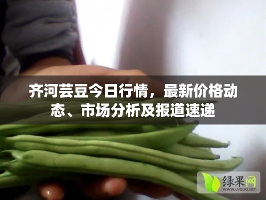 誠心誠意 第3頁