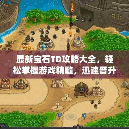 蓬蓽生輝 第3頁(yè)