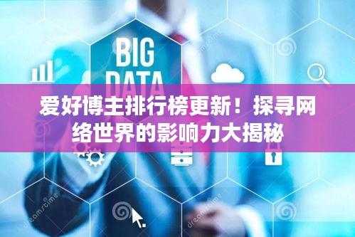 群雌粥粥 第3頁