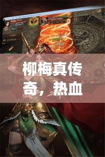 靡顏膩理 第3頁