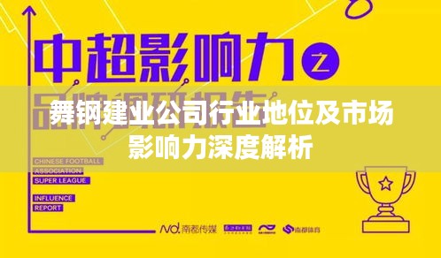 囫圇吞棗 第3頁