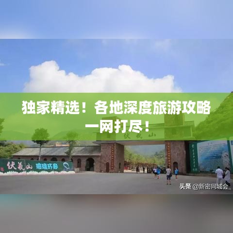 一言九鼎 第3頁(yè)