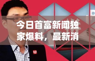 舊雨重逢 第3頁(yè)