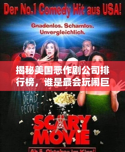 巧舌如簧 第3頁