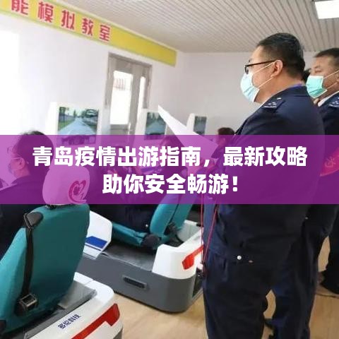 黑天摸地 第3頁