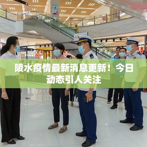 嘔心瀝血 第3頁