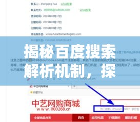 物是人非 第3頁(yè)