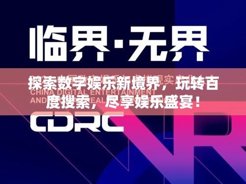 張袂如陰 第3頁(yè)