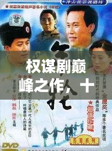 張狂妄行 第3頁