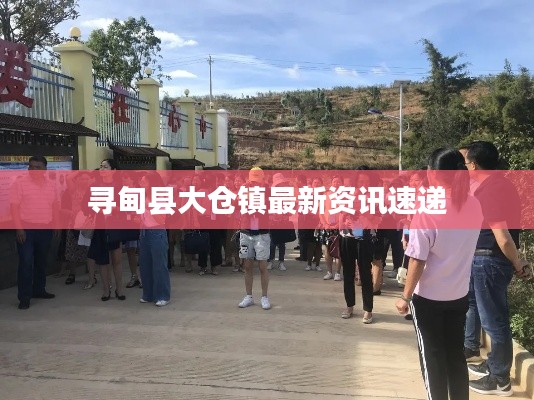 如鳥獸散 第3頁