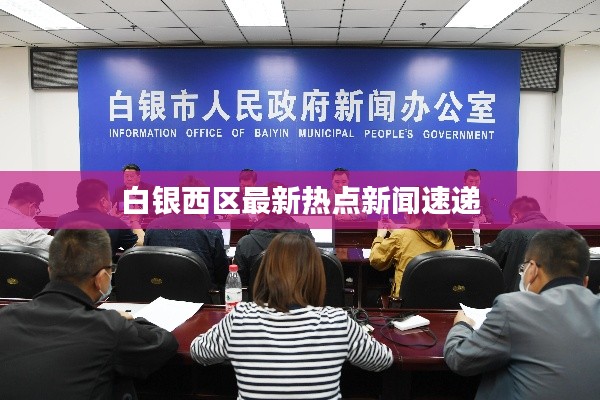 天生萬(wàn)物，唯人為貴 第3頁(yè)