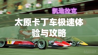 橘虞初夢 第3頁