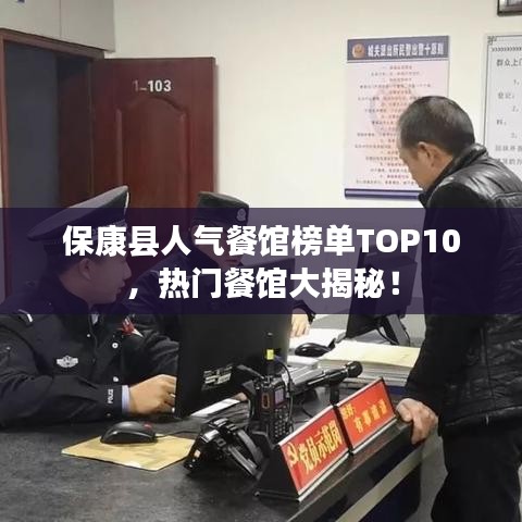 拾金不昧 第3頁