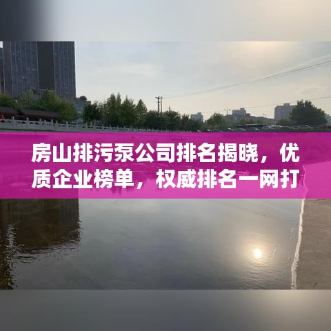 鳥盡弓藏 第3頁