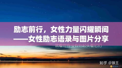 狐假虎威 第2頁(yè)